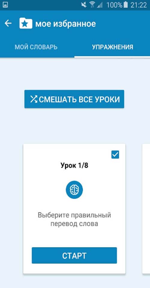 Multitran Russian Dictionary 4