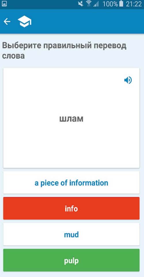 Multitran Russian Dictionary 5